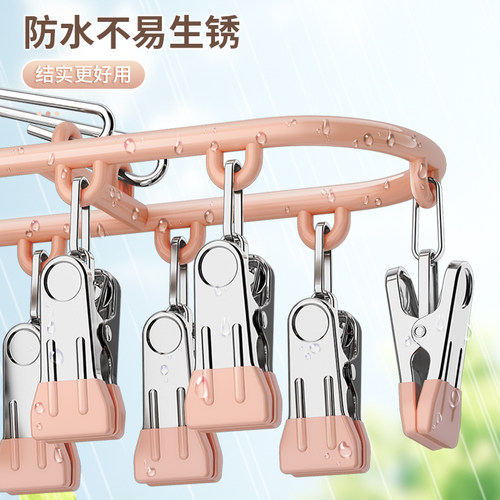 不锈钢衣架挂衣挂袜子晾晒