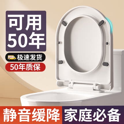 马桶盖家用通用加厚耐用缓降老式厕所马桶坐便圈盖板配件替换盖子