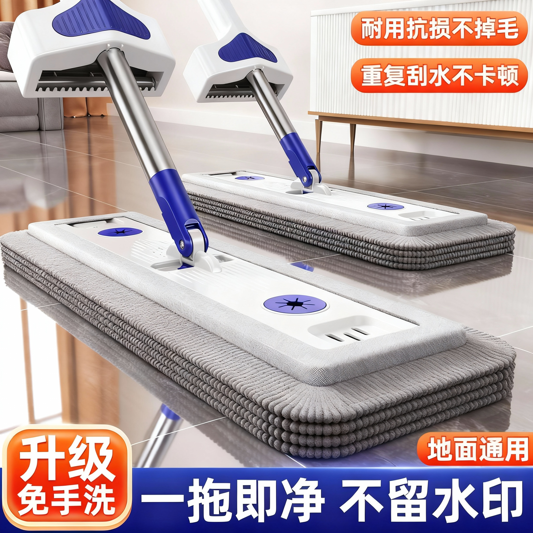 雪尼尔拖把家用一拖净干湿两用平板2025新款第一名神器懒人免手洗,家庭/个人清洁工具,平板拖把,淘宝优惠券,粉丝福利购,淘宝优惠卷