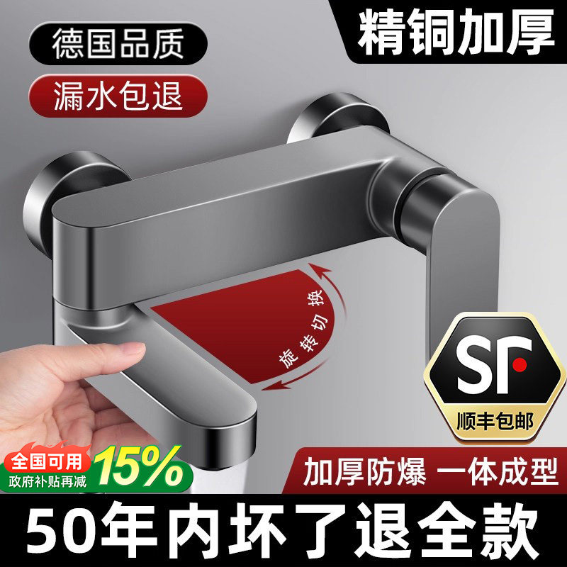 冷热混水阀淋浴水龙头浴室双开卫生间洗澡简易花洒套装喷头三合一