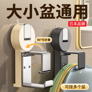 日本吸盘脸盆挂钩盆子收纳架免打孔挂钩浴室壁挂式卫生间挂盆神器