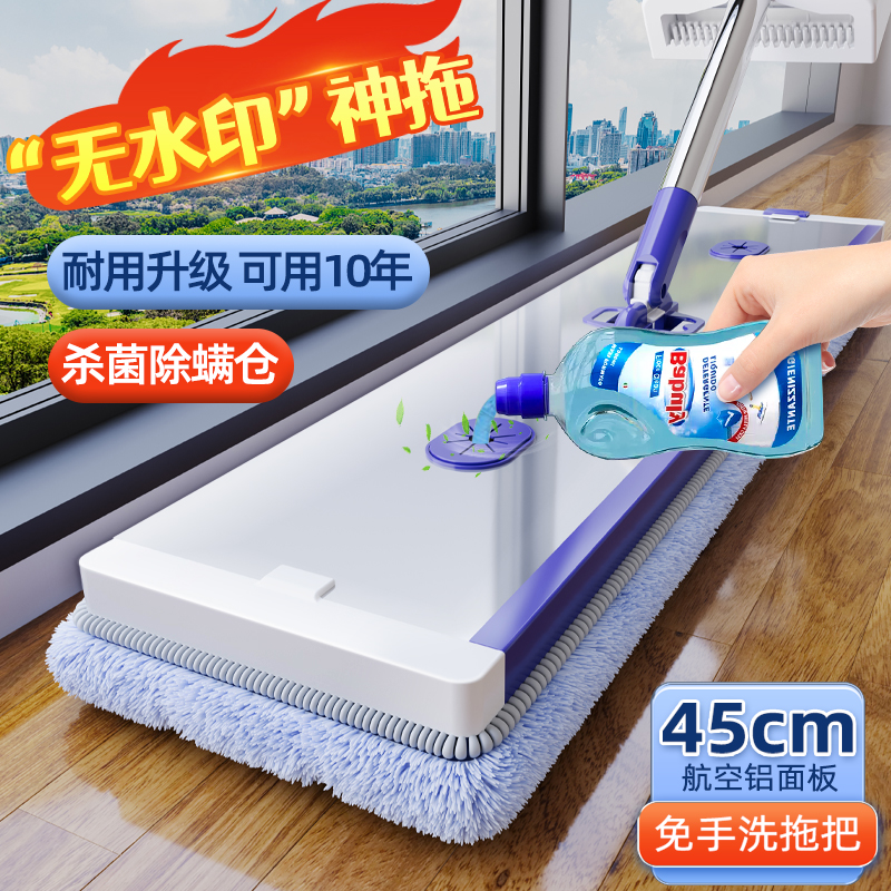 拖把家用一拖净新款懒人平板免手洗吸水替换布旋转拖地神器