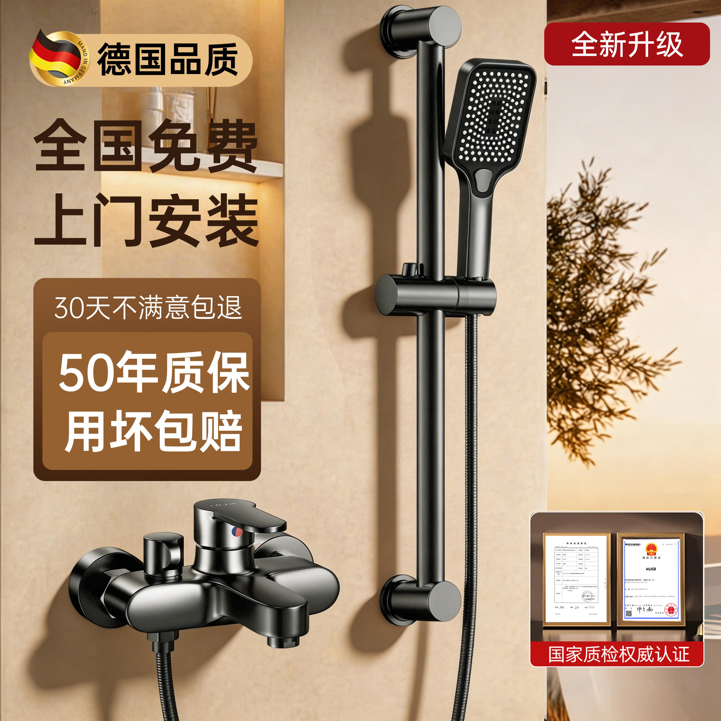 全铜淋浴花洒套装家用洗澡喷头小户型增压花晒头卫生间淋浴器全套