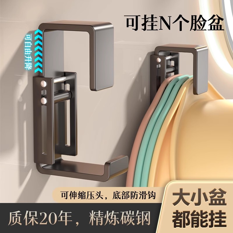 卫生间不锈钢脸盆挂钩收纳架神器