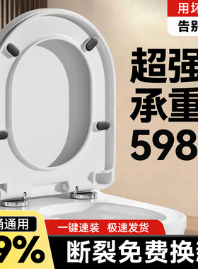 马桶盖子家用通用加厚坐便盖板老旧式厕所子母型坐便圈马桶圈配件