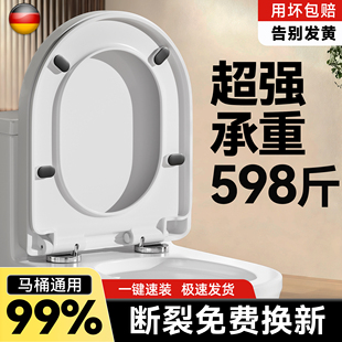 马桶盖子家用通用加厚坐便盖板老旧式 厕所子母型坐便圈马桶圈配件