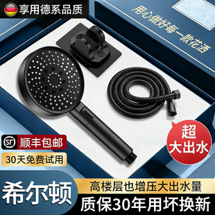 超强增压花洒喷头家用浴室淋浴水龙头洗澡软管一体浴霸水管一套装