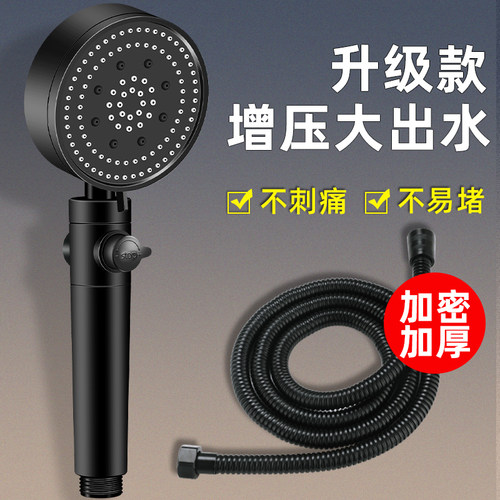 增压淋浴花洒洗澡喷头家用