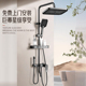 九牧王包安装 淋浴花洒套件家用沐浴室洗澡淋浴器全铜喷水龙头全套