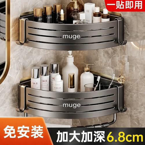 三角架置物浴室免打孔家用安装