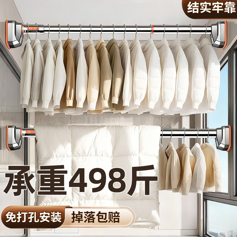 晾衣杆阳台固定式一整根伸缩杆不锈钢晒衣架免打孔侧装飘窗台神器,收纳整理,晾晒杆,淘宝优惠券,粉丝福利购,淘宝优惠卷