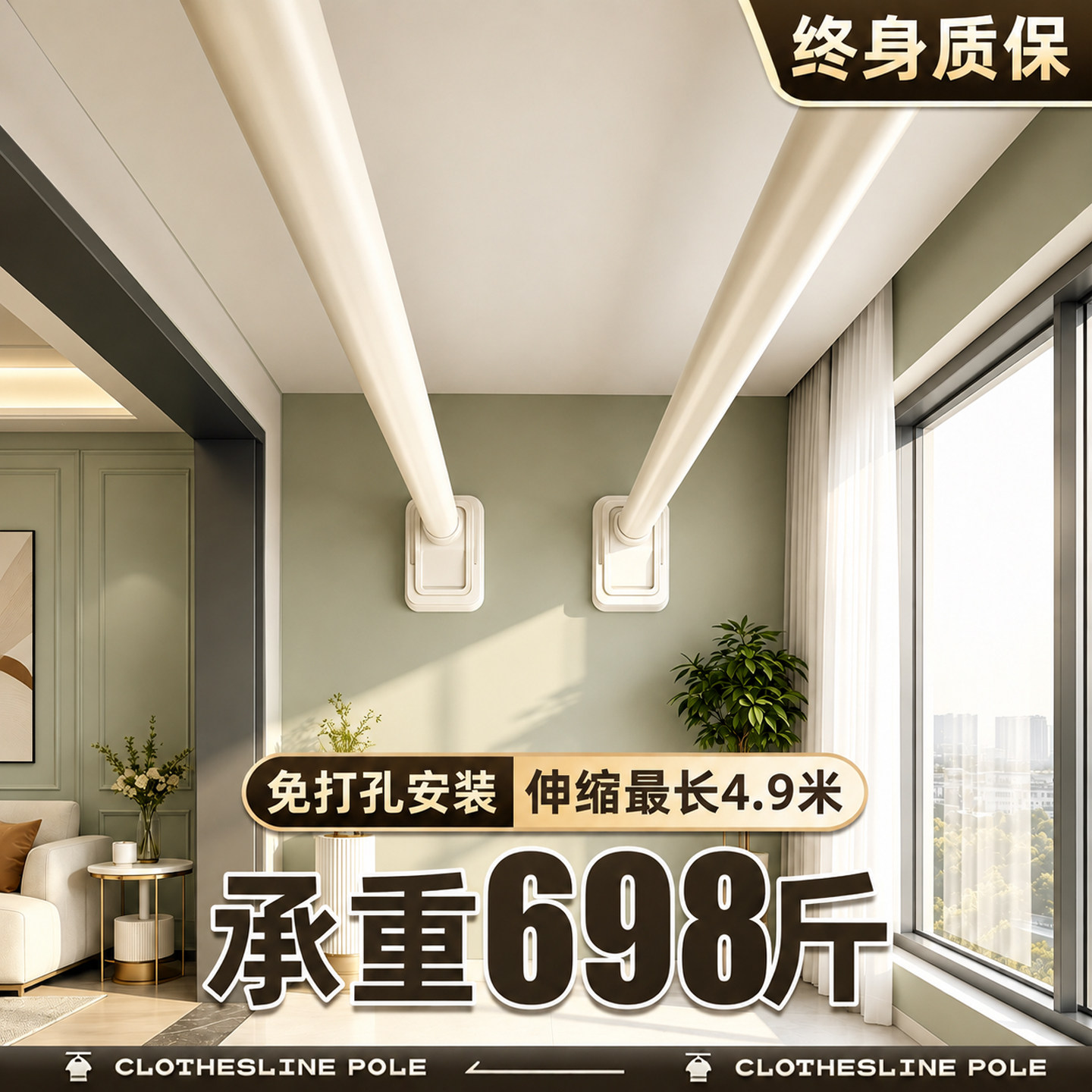 免打孔伸缩晾衣杆强力承重不锈钢晾衣架支撑杆窗帘浴帘衣柜挂衣杆