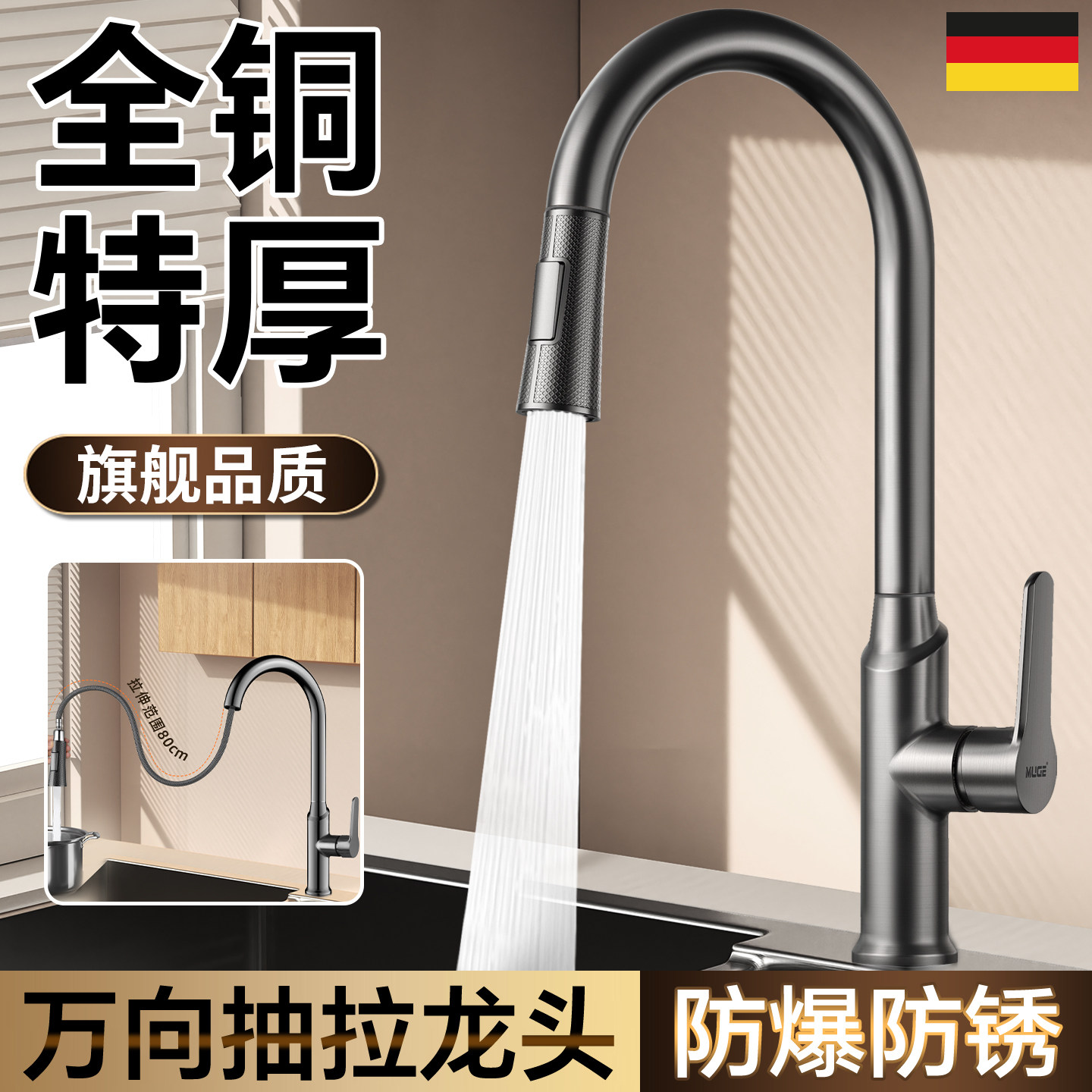 厨房抽拉式水龙头防溅水冷热两用伸缩洗菜盆专用水槽增压万向旋转