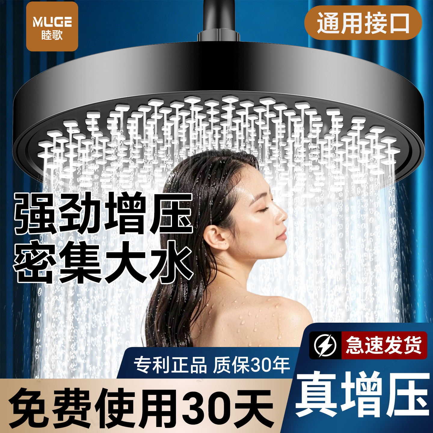 德国顶喷花洒大喷头淋浴增压单头莲蓬头浴室沐浴洗澡喷淋头花晒头