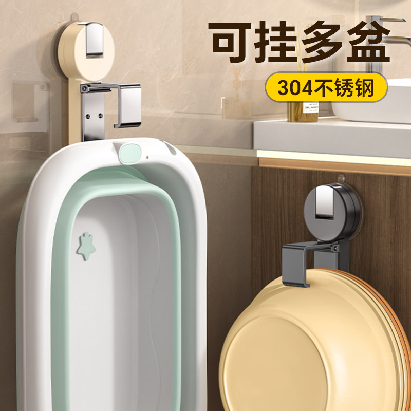 吸盘脸盆收纳架不锈钢挂钩免打孔浴室盆子卫生间置物架挂澡盆神器