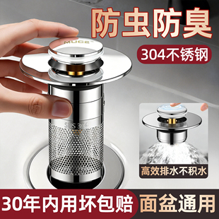 洗手盆漏水塞子按压式下水器弹跳芯卫生间通用洗脸池过滤网防头发