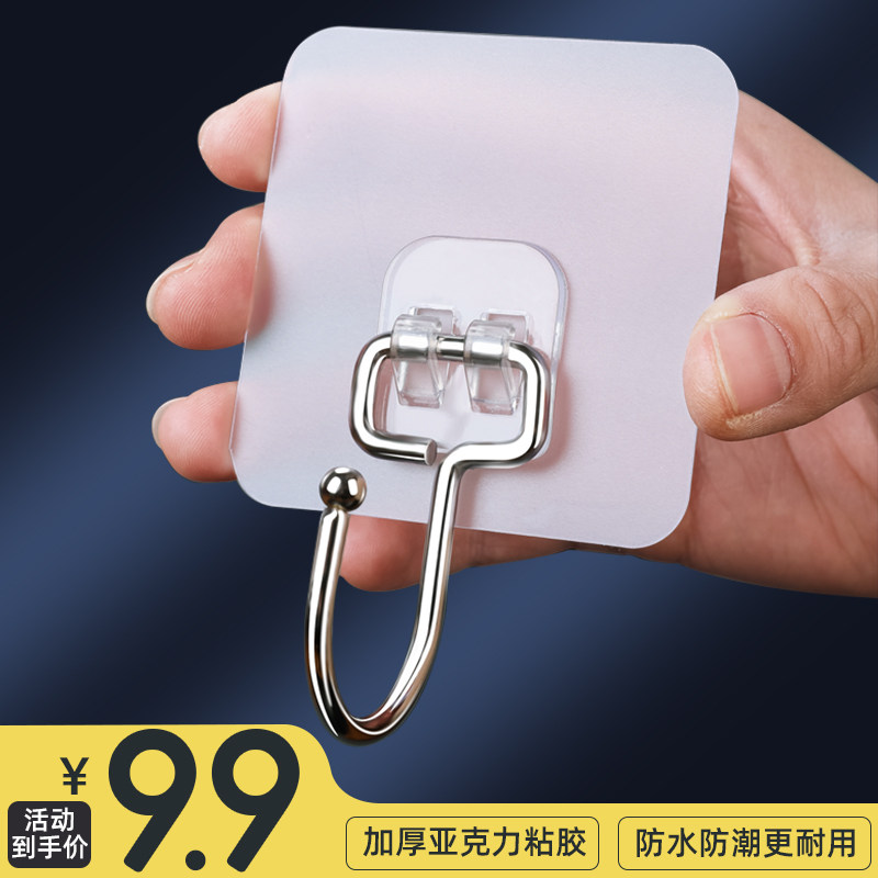 挂钩强力粘胶免打孔壁挂墙壁墙上吸盘承重厨房粘贴无痕钉粘钩钩子|ruв категории получать отделка, семьи отделка приборов, крюк/липкий крюк - от Buy2taobao.com для оказания профессиональной услуги покупки агента Taobao
