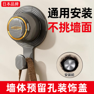 日本墙洞装饰遮丑盖水管遮挡堵头盖帽堵孔洞口神器墙体洞粘贴挂钩