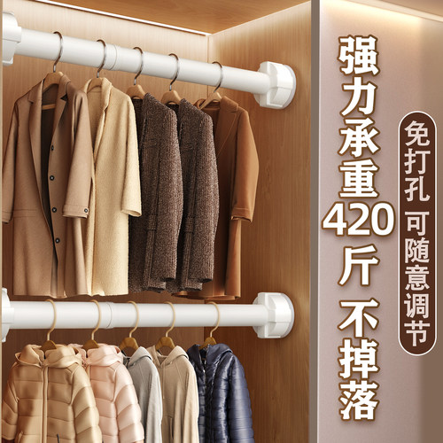 [终身质保]衣柜免打孔超强承重