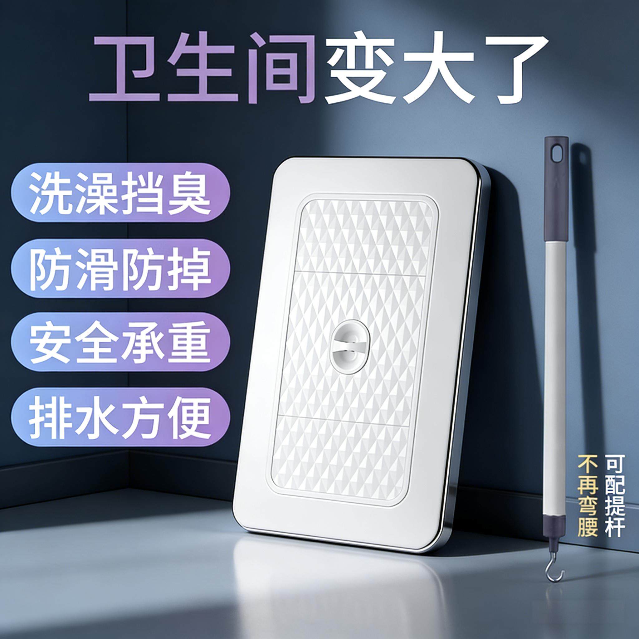 蹲便器盖板厕所密封盖防臭堵臭器卫生间通用挡板蹲坑盖板蹲厕盖板