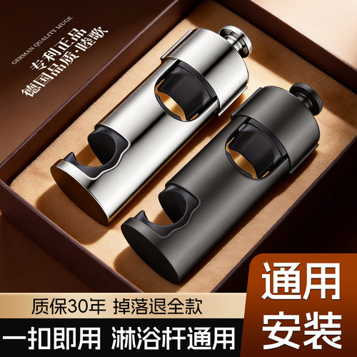 【掉落包赔】免拆花洒中叉支架