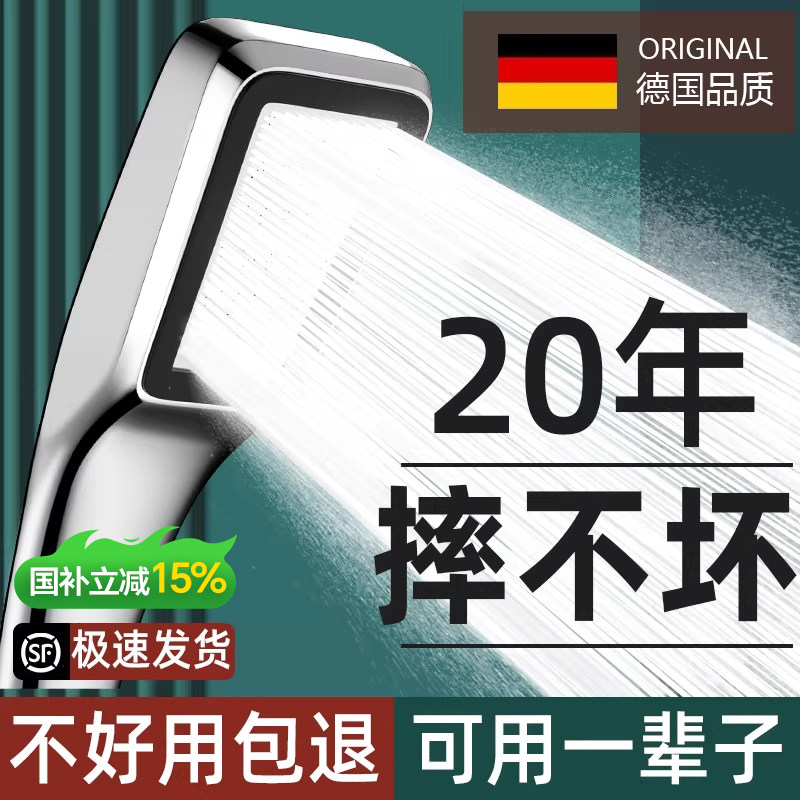 增压淋浴花洒喷头单头浴霸淋雨花晒头加压喷淋洗澡超强莲蓬头套装