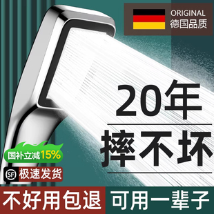 增压淋浴花洒喷头单头浴霸淋雨花晒头加压喷淋洗澡超强莲蓬头套装