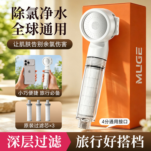 【商超网红同款洗澡超舒服】