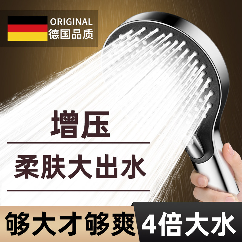 德系工藝高品質出口渦輪增壓花灑