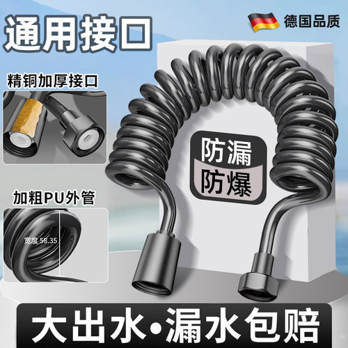 加粗高弹防爆电话线软管