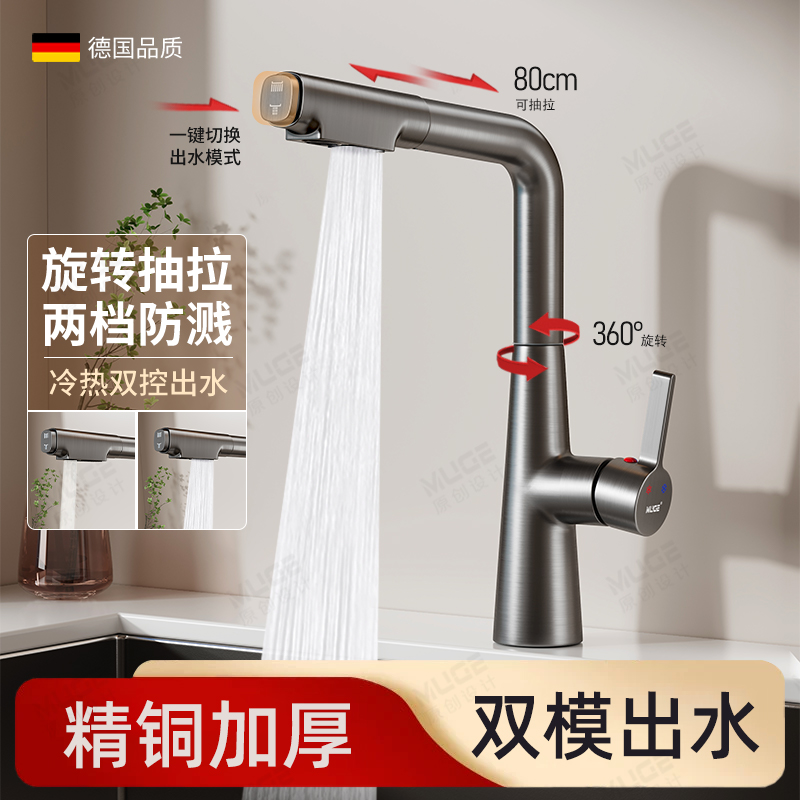 厨房水龙头冷热二合一洗菜盆抽拉式阳台洗衣洗碗池多功能防溅专用