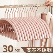 无痕衣架挂衣家用防肩角不起包防滑衣服撑子不锈钢阳台凉晾衣挂钩