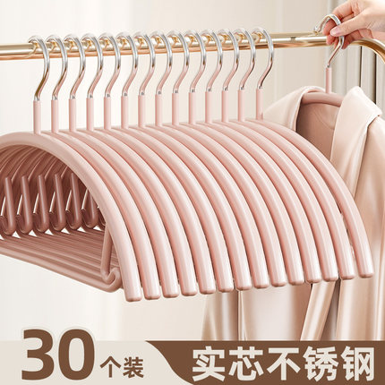 无痕衣架挂衣家用防肩角不起包防滑衣服撑子不锈钢阳台凉晾衣挂钩