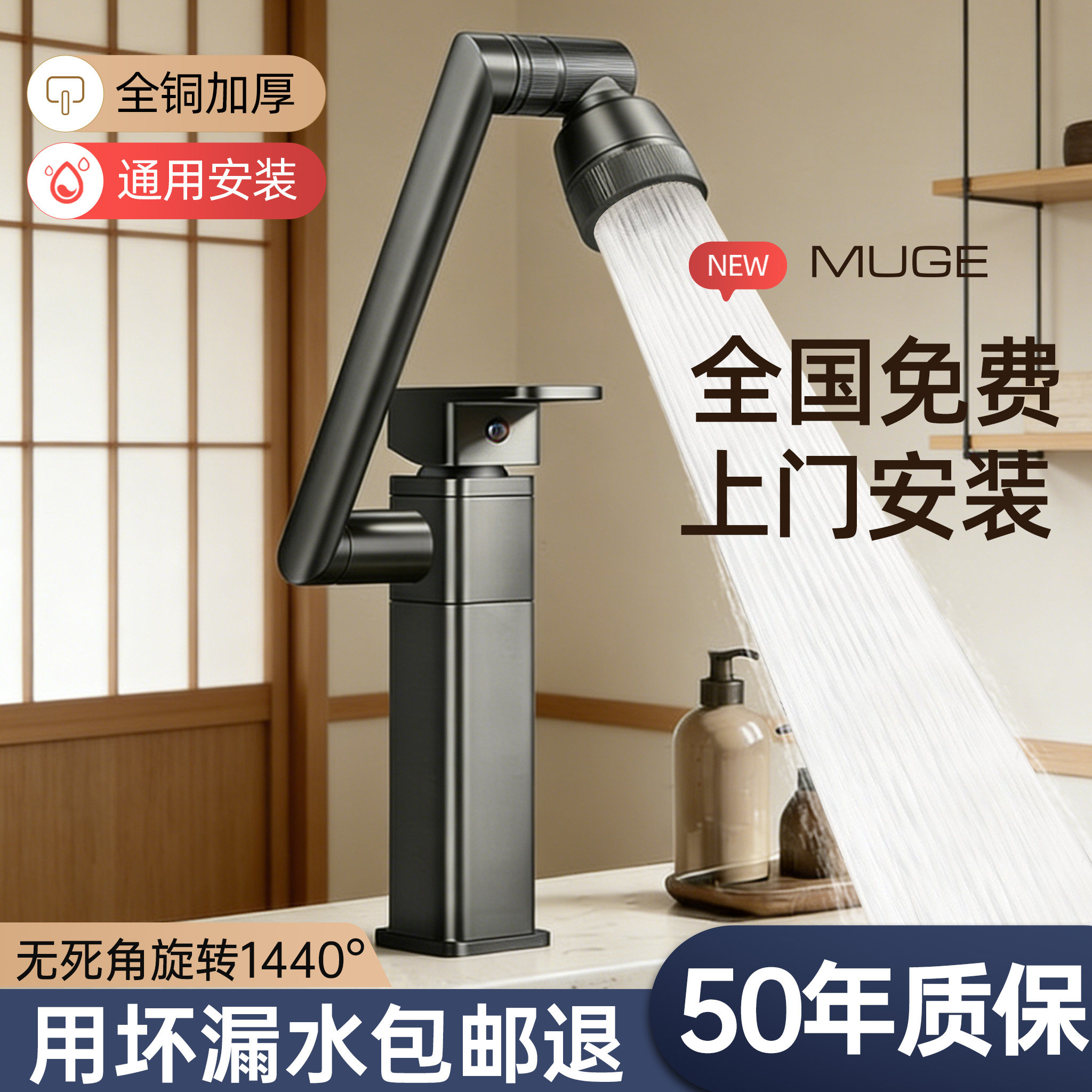 包安装洗脸盆水龙头冷热两用全铜洗手盆池面盆浴室台盆厕所浴室柜