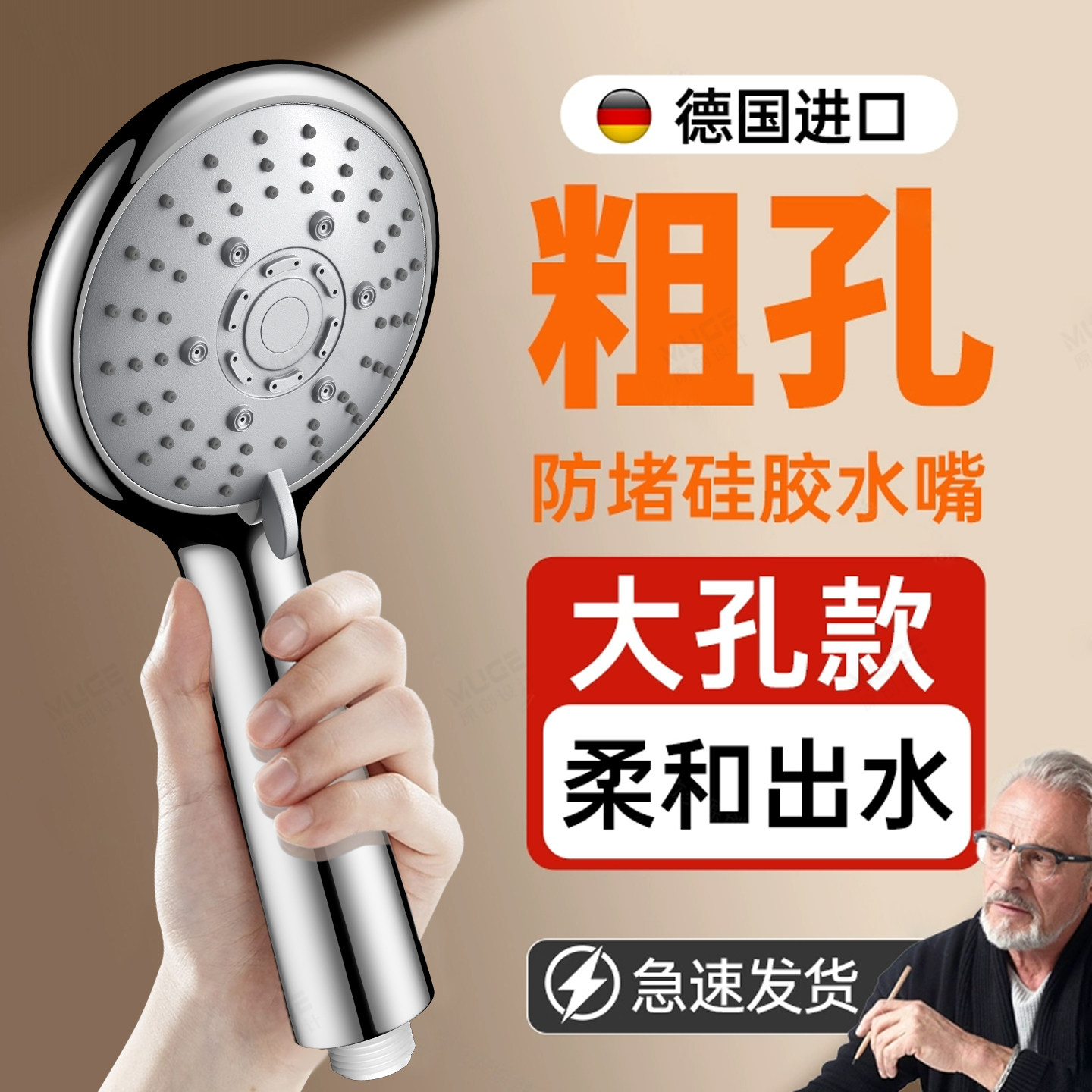 超粗孔老式花洒喷头家用浴室淋浴不增压大出水孔防堵浴霸莲蓬套装