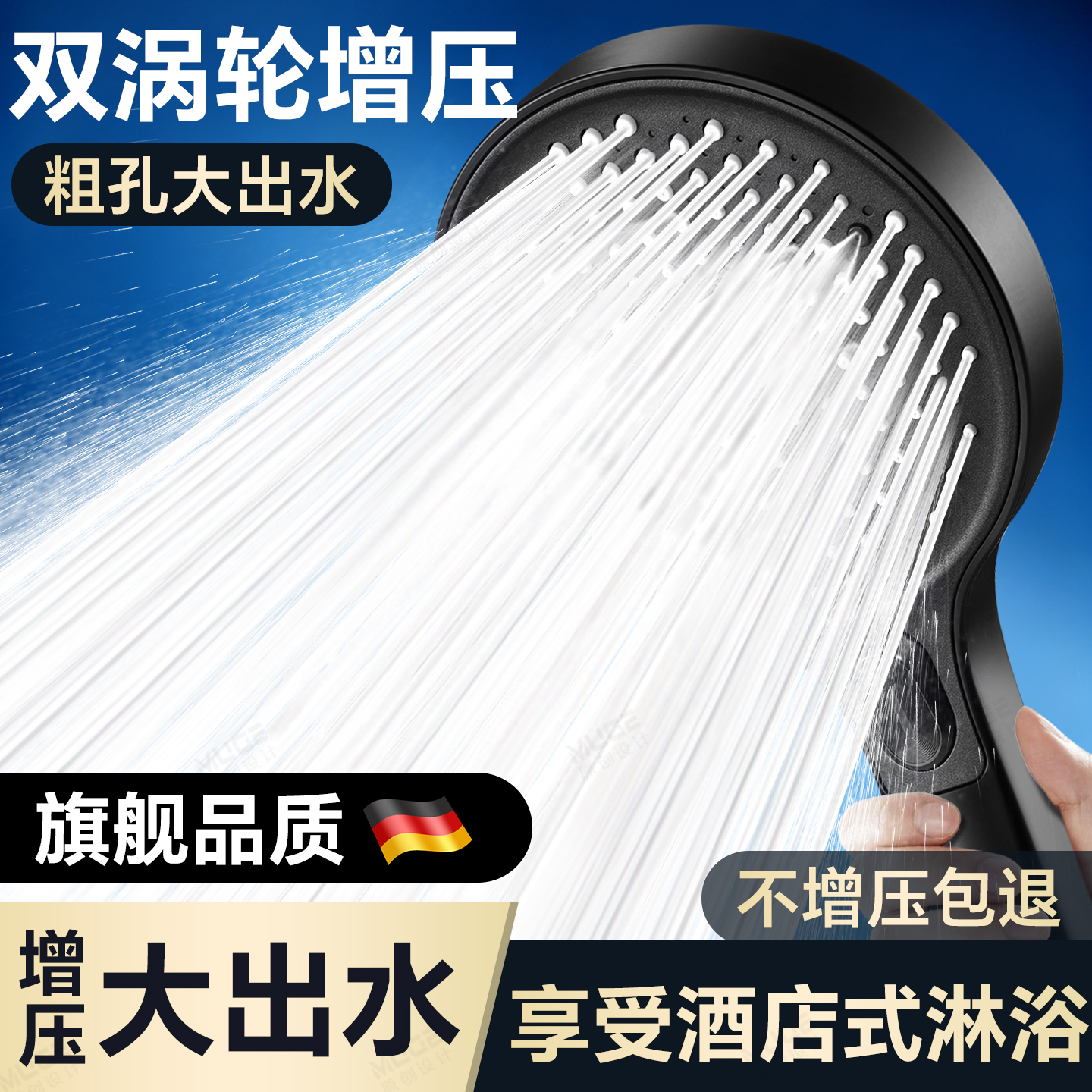 【涡轮增压不刺痛】大面板花洒