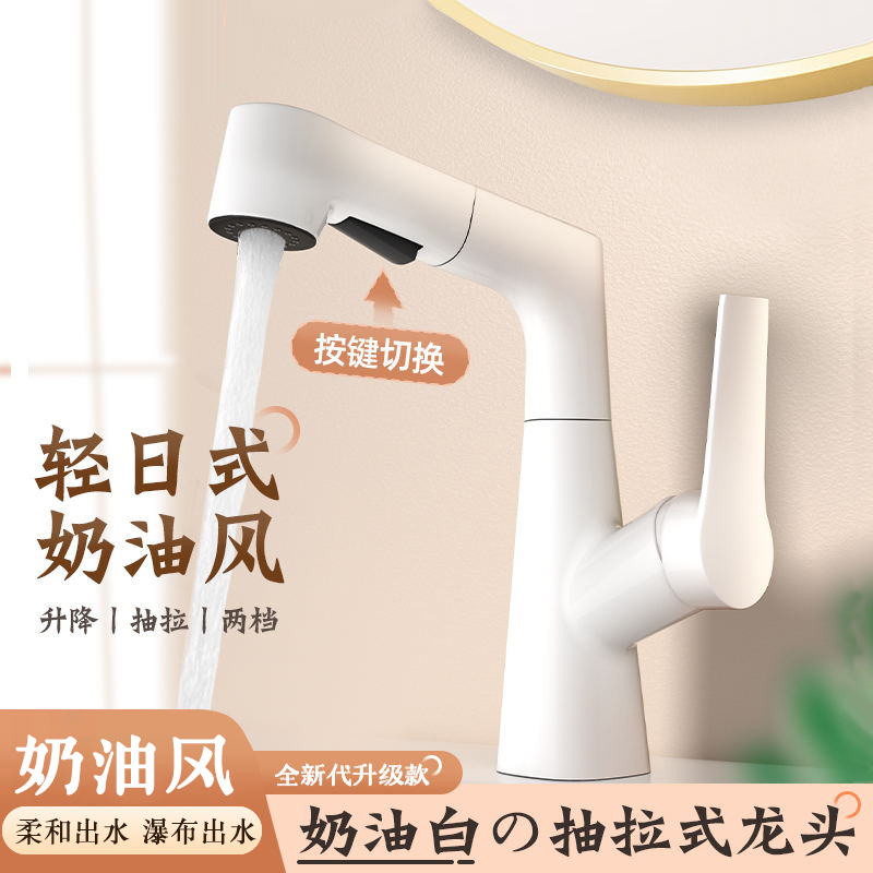 【精铜材质】漏水退全款水龙头