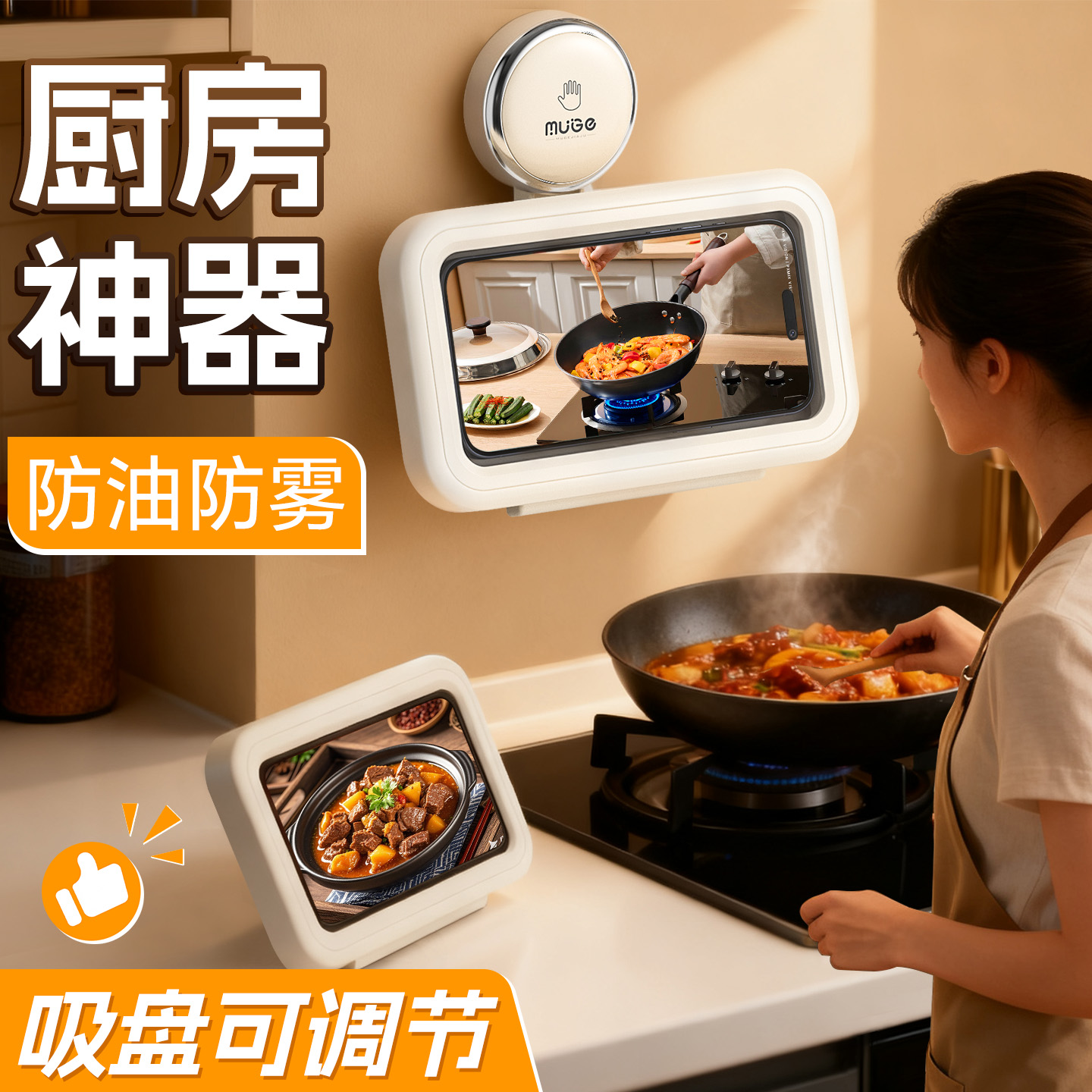 【防水防雾超强吸力】手机防水盒