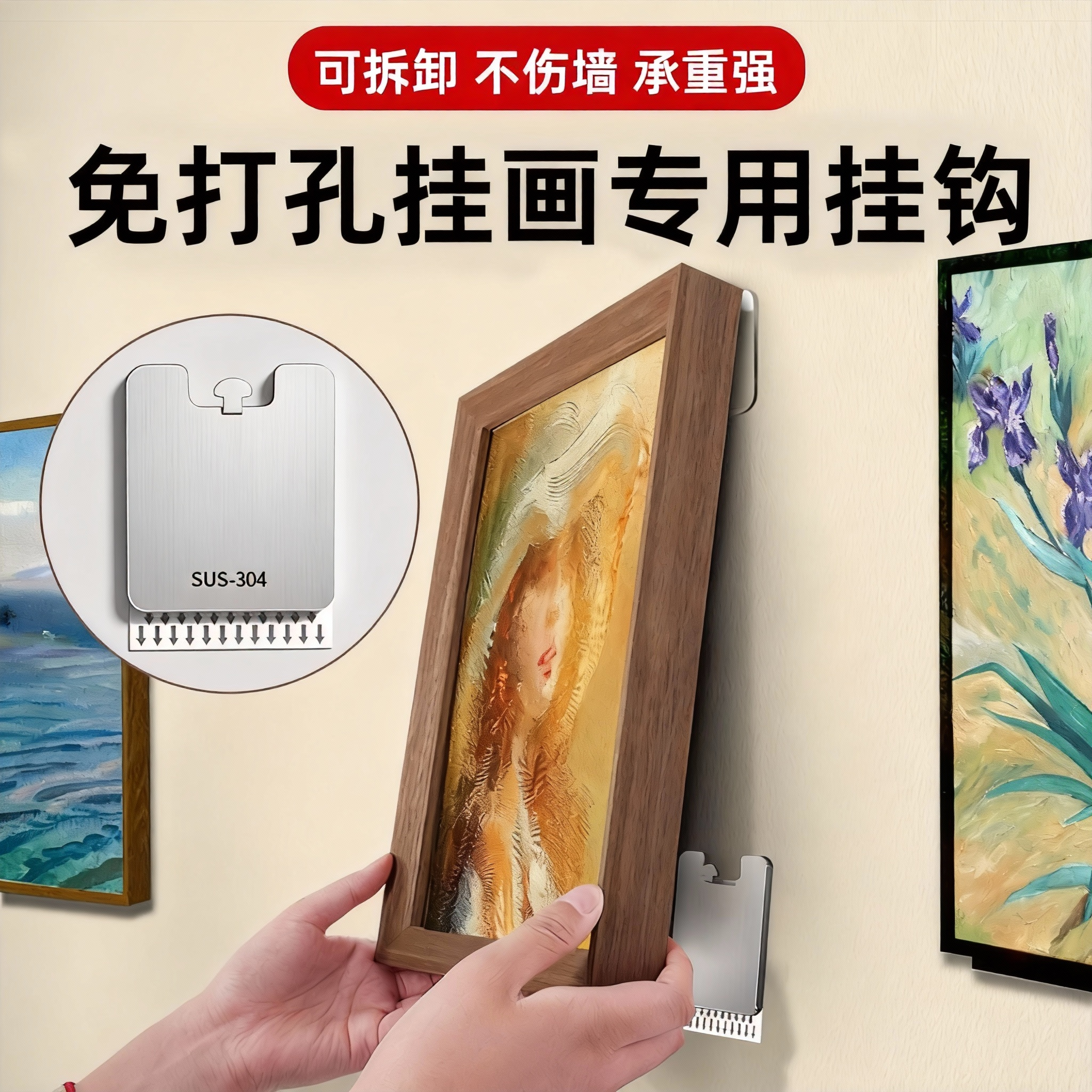 挂画挂钩免打孔无痕神器强力固定器相框婚纱照专用挂钉墙上免钉贴,收纳整理,挂钩/粘钩,淘宝优惠券,粉丝福利购,淘宝优惠卷