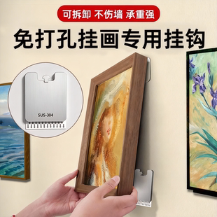 挂画挂钩免打孔无痕神器强力固定器相框婚纱照专用挂钉墙上免钉贴