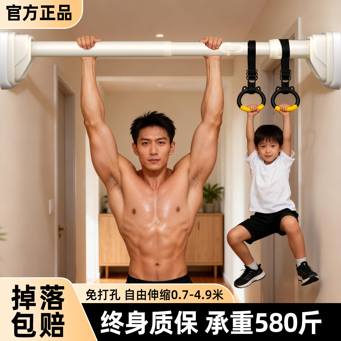 睦歌不锈钢免打孔伸缩晾衣杆79.9元