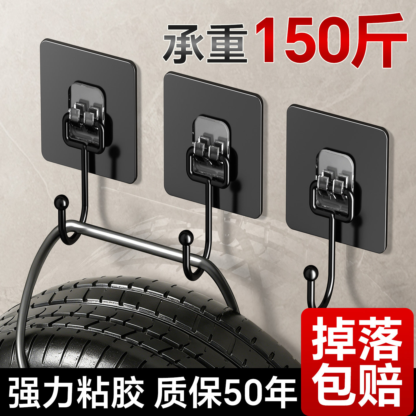 挂钩免打孔强力承重粘钩粘胶无痕墙壁重物厨房浴室不锈钢贴墙挂钩,家庭/个人清洁工具,粘钩,淘宝优惠券,粉丝福利购,淘宝优惠卷