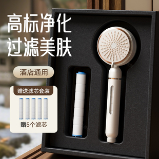 过滤花洒喷头淋浴增压净水家用抑菌美肤洗澡旅行便携洗澡马来西亚