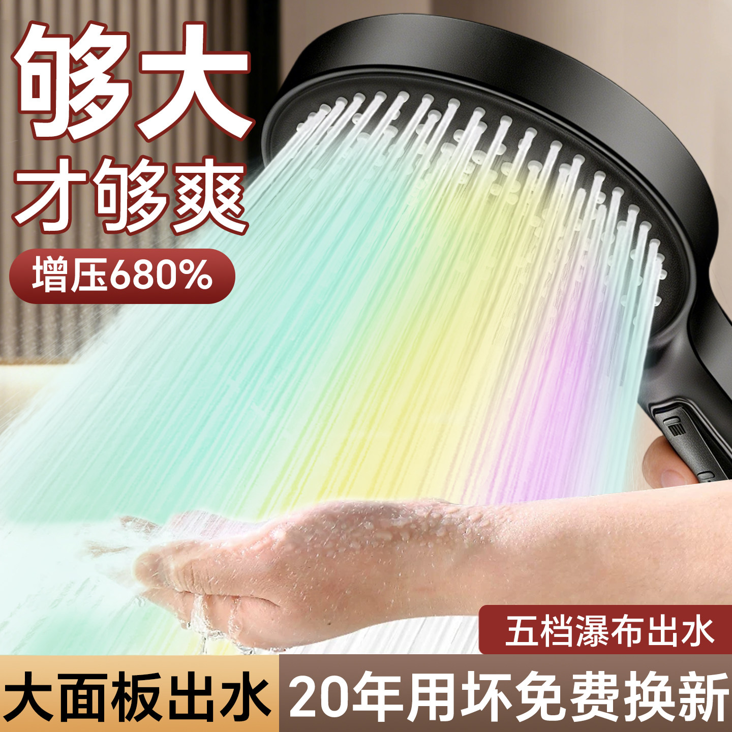 德系增压花洒喷头超强淋浴套装家用洗澡水龙头加压浴室浴霸莲蓬头