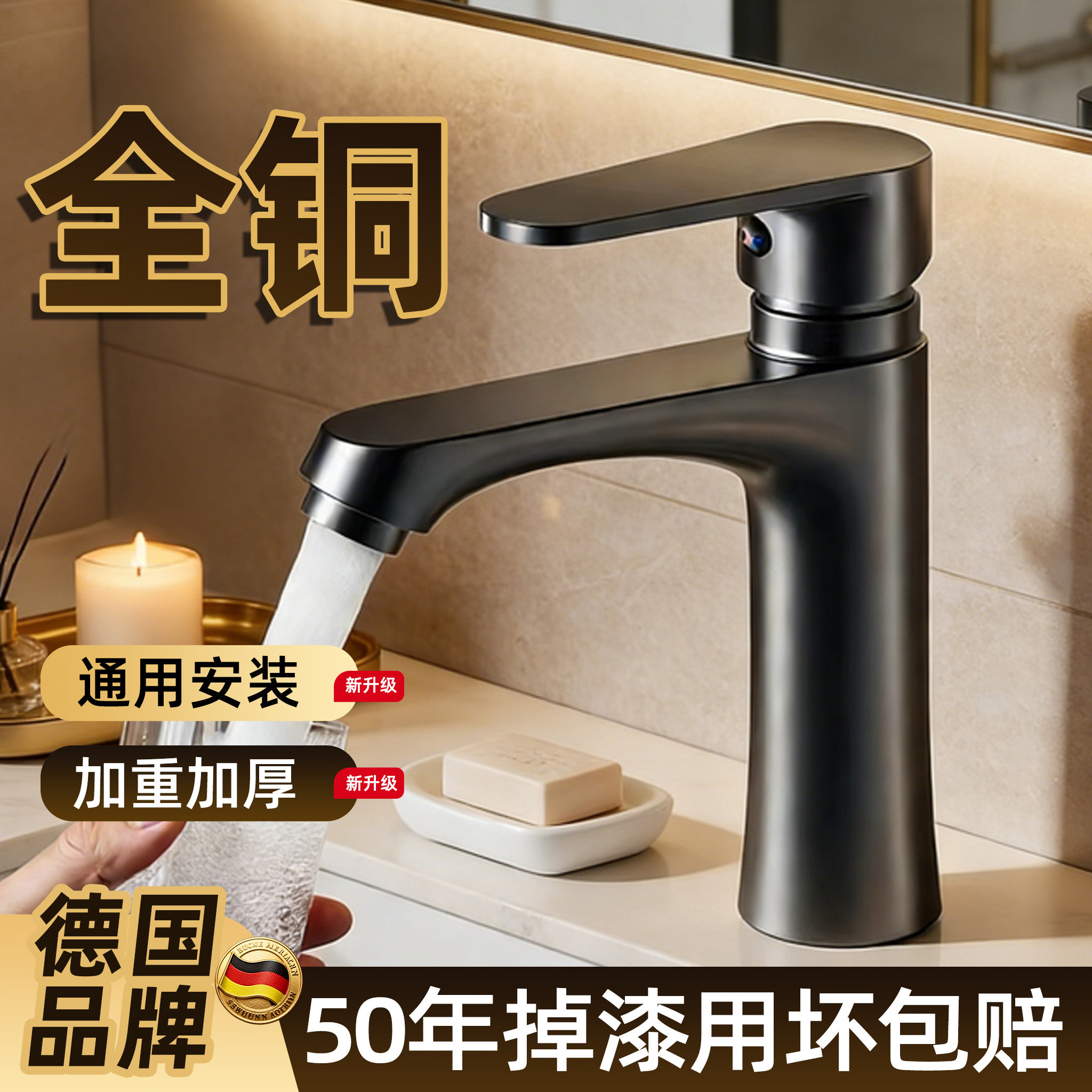 洗手盆冷热水龙头二合一两用洗脸盆家用浴室洗脸池面盆卫生间通用