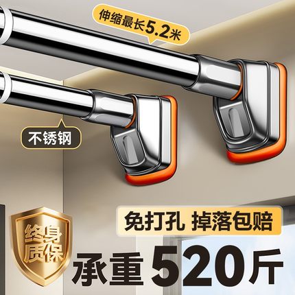 免打孔不锈钢伸缩杆晾衣杆免钉衣架浴帘杆子窗帘挂杆门帘衣柜撑杆