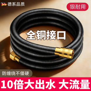 全铜花洒软管大口径大流量淋浴管喷头浴室洗澡通用不锈钢连接水管