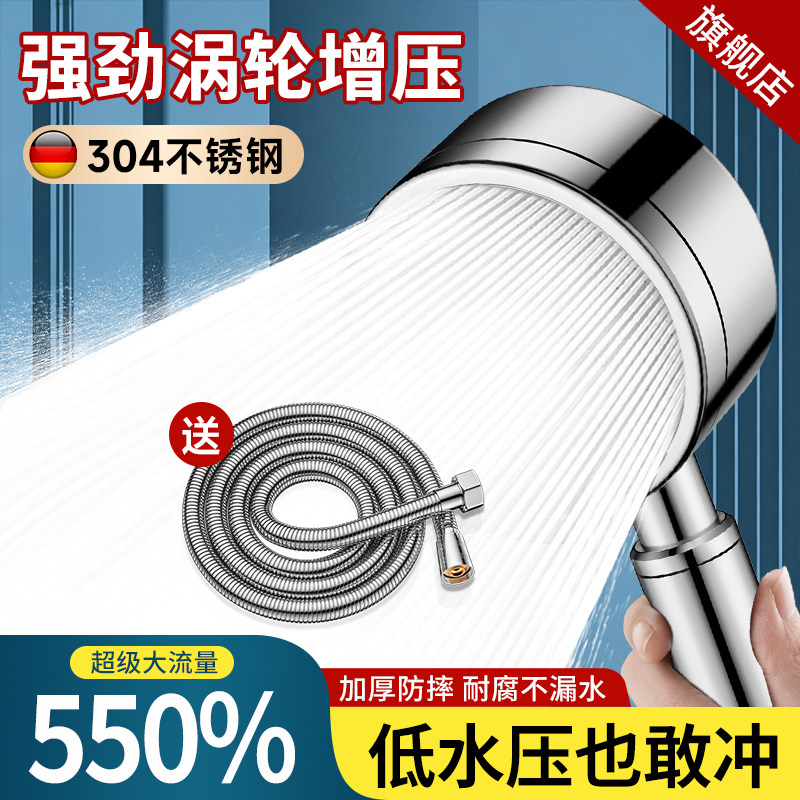 增压花洒喷头304不锈钢淋浴洗澡神器浴霸超强莲蓬头洗浴软管一体