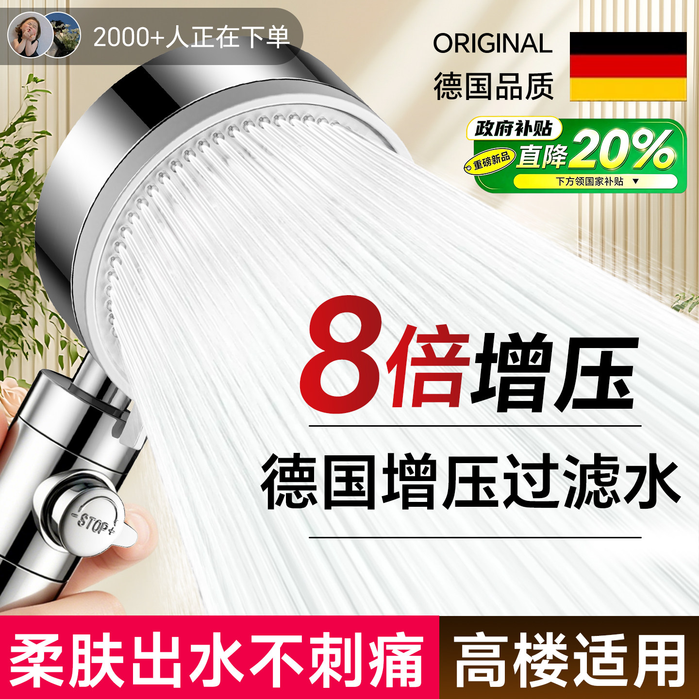 【镇店爆款低压救星】