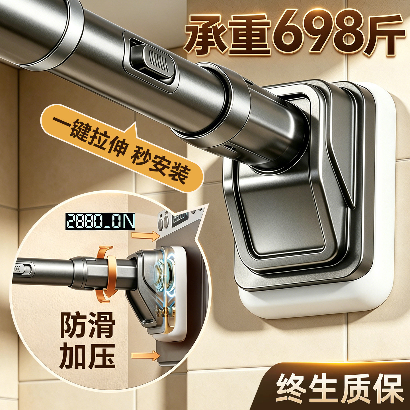 【TOP销量出口欧美品质】伸缩杆图片